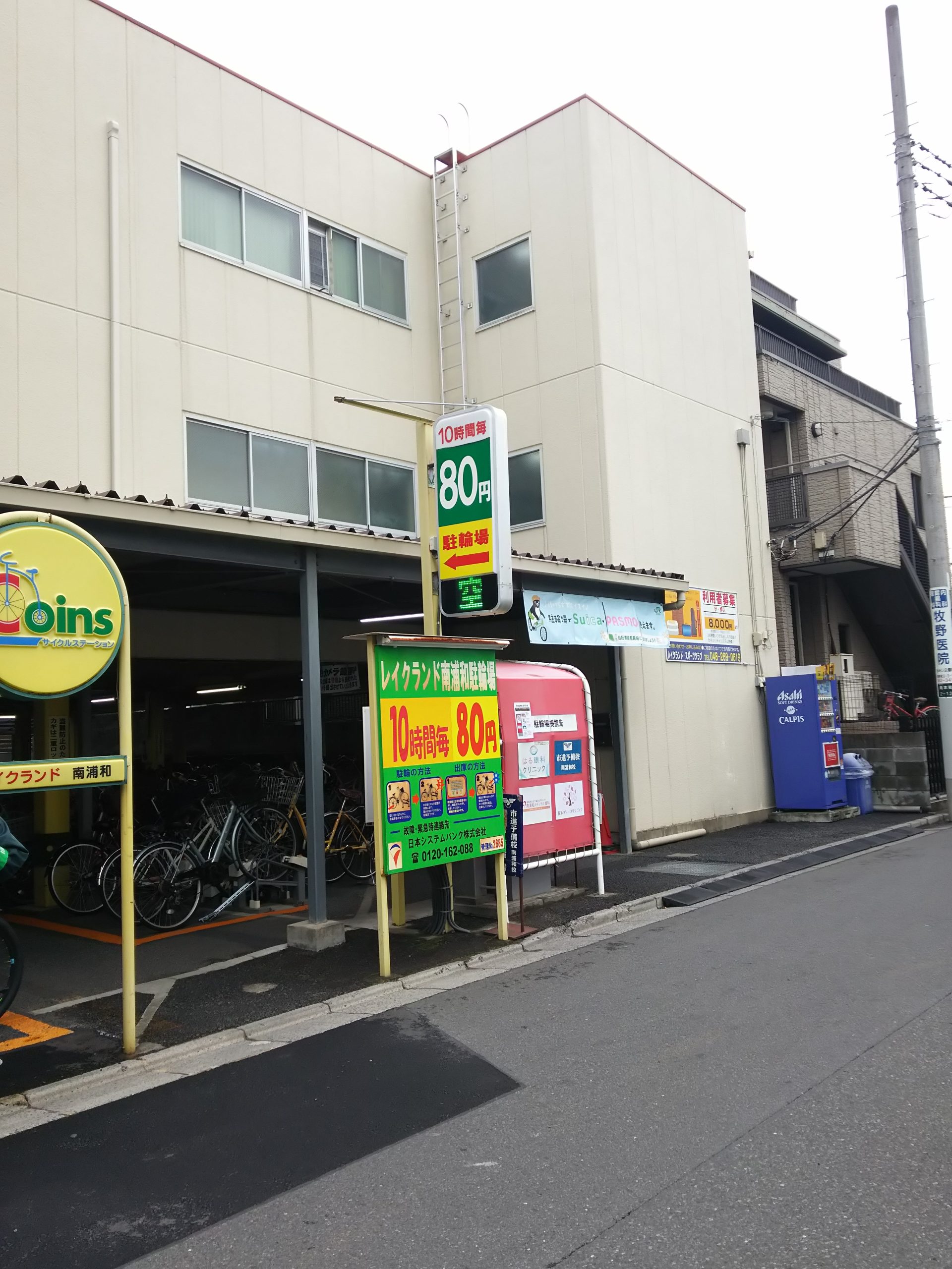 レイクランド南浦和駐輪場
